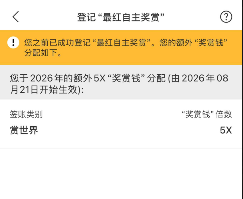 香港汇丰 Pulse 银联双币钻石信用卡