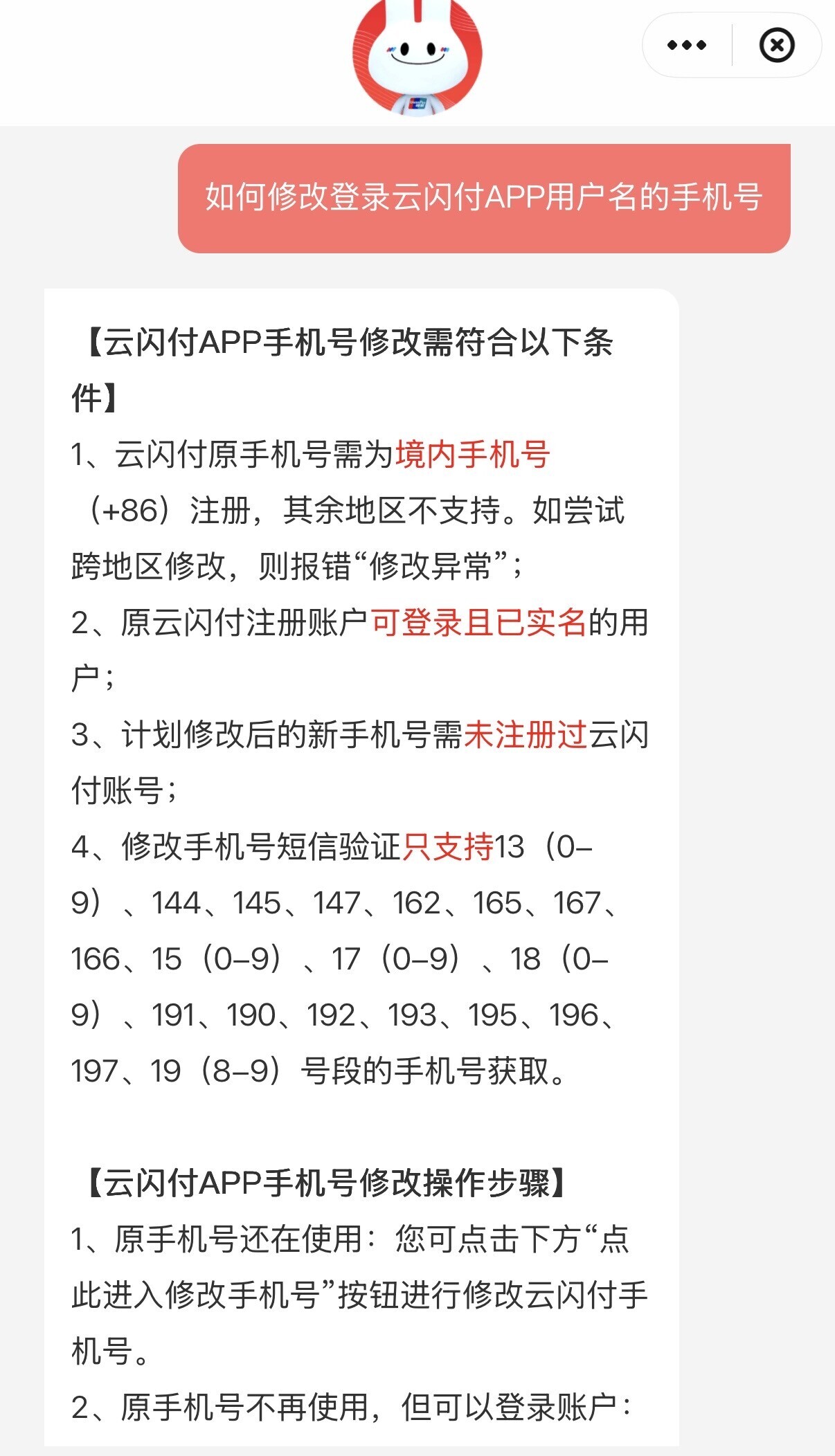 规则如图