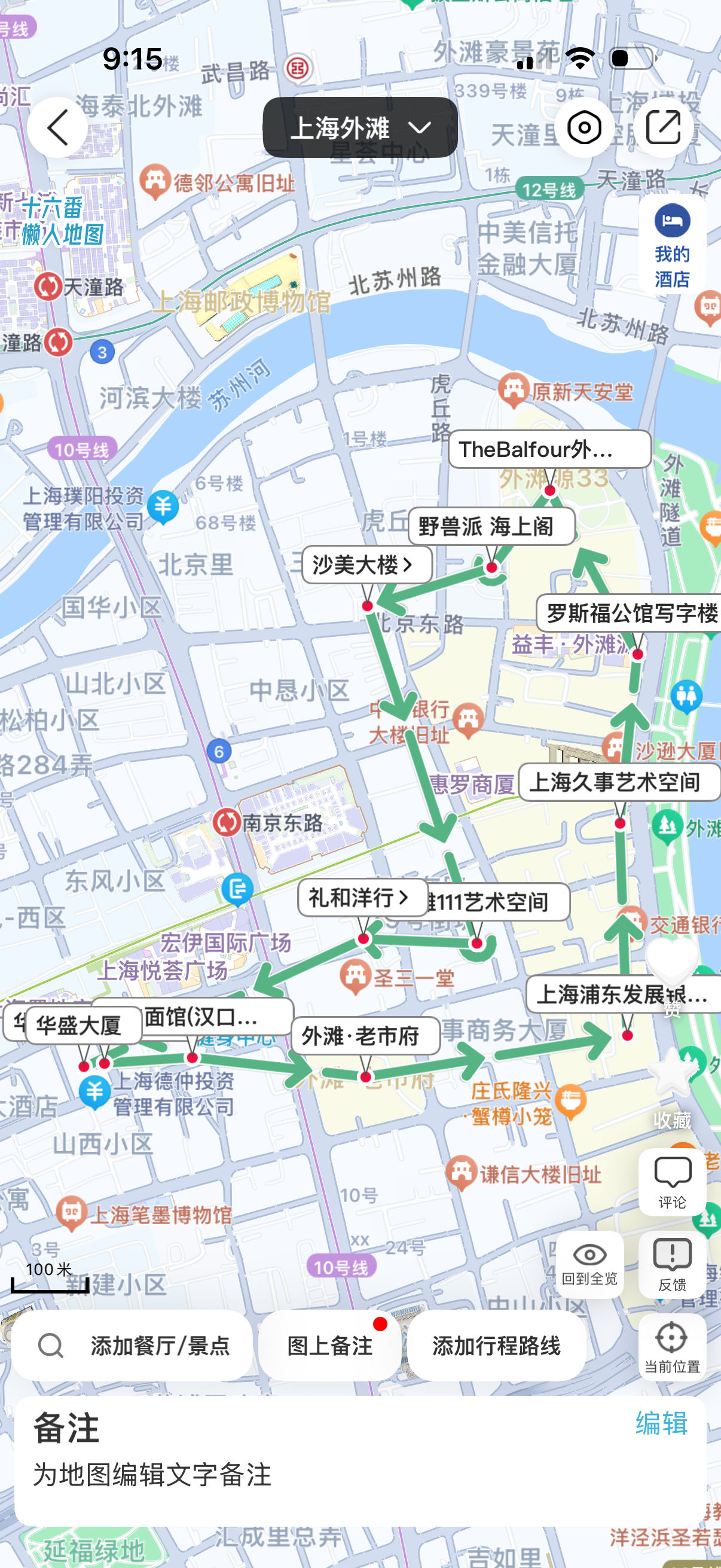 十六番制作,也没啥用,就是好看点