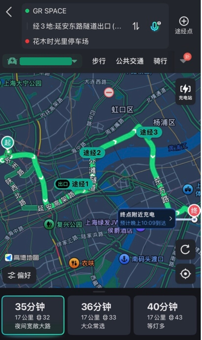 走错路线