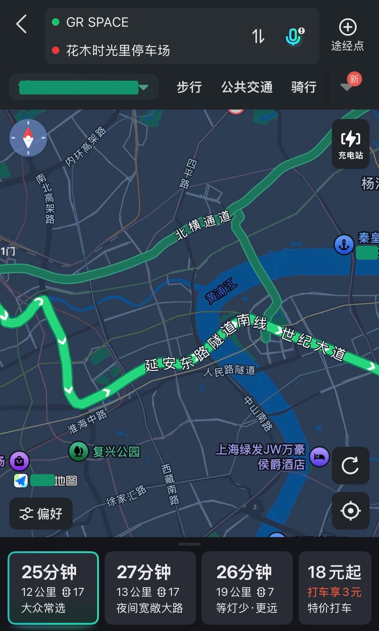 原本路线