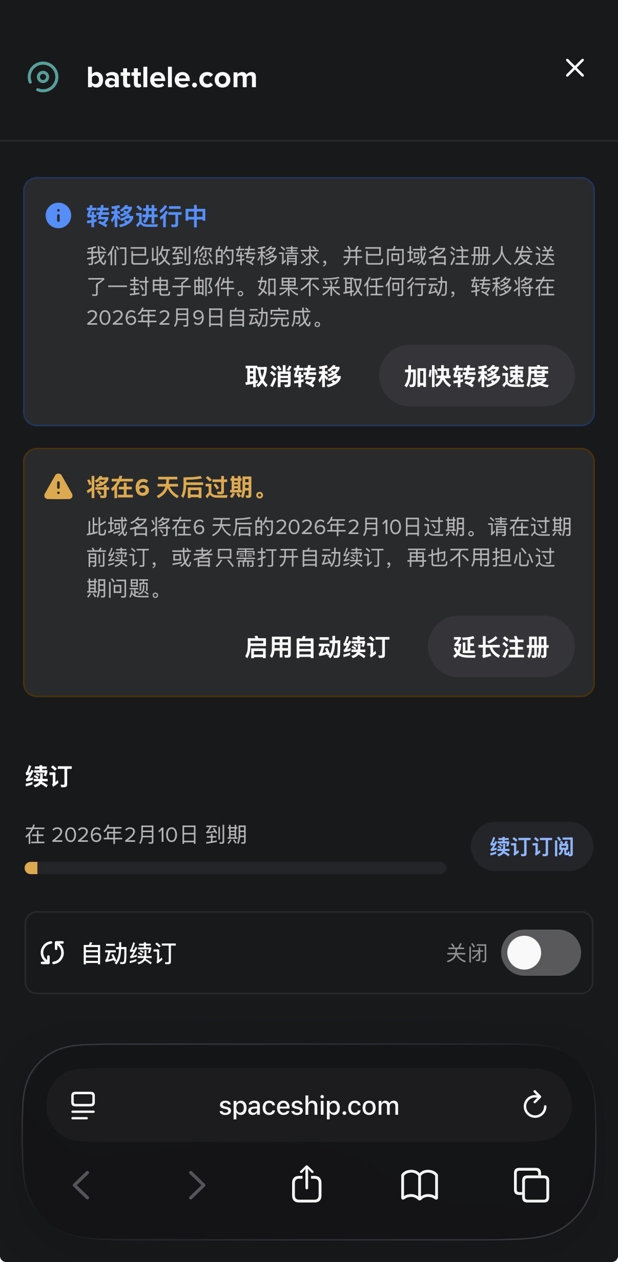 这个页面还是很简洁现代的