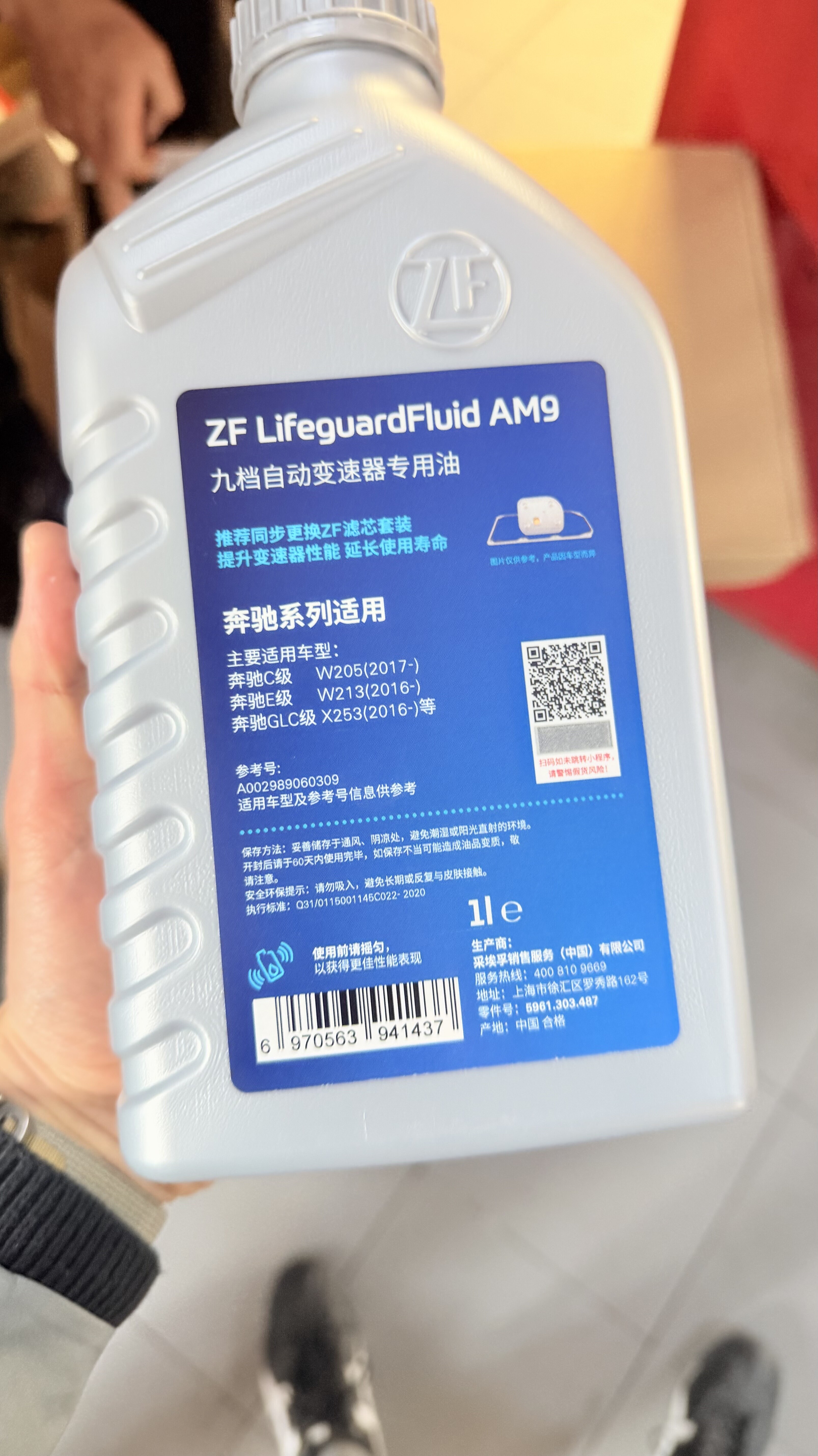 油老虎，得喝九升