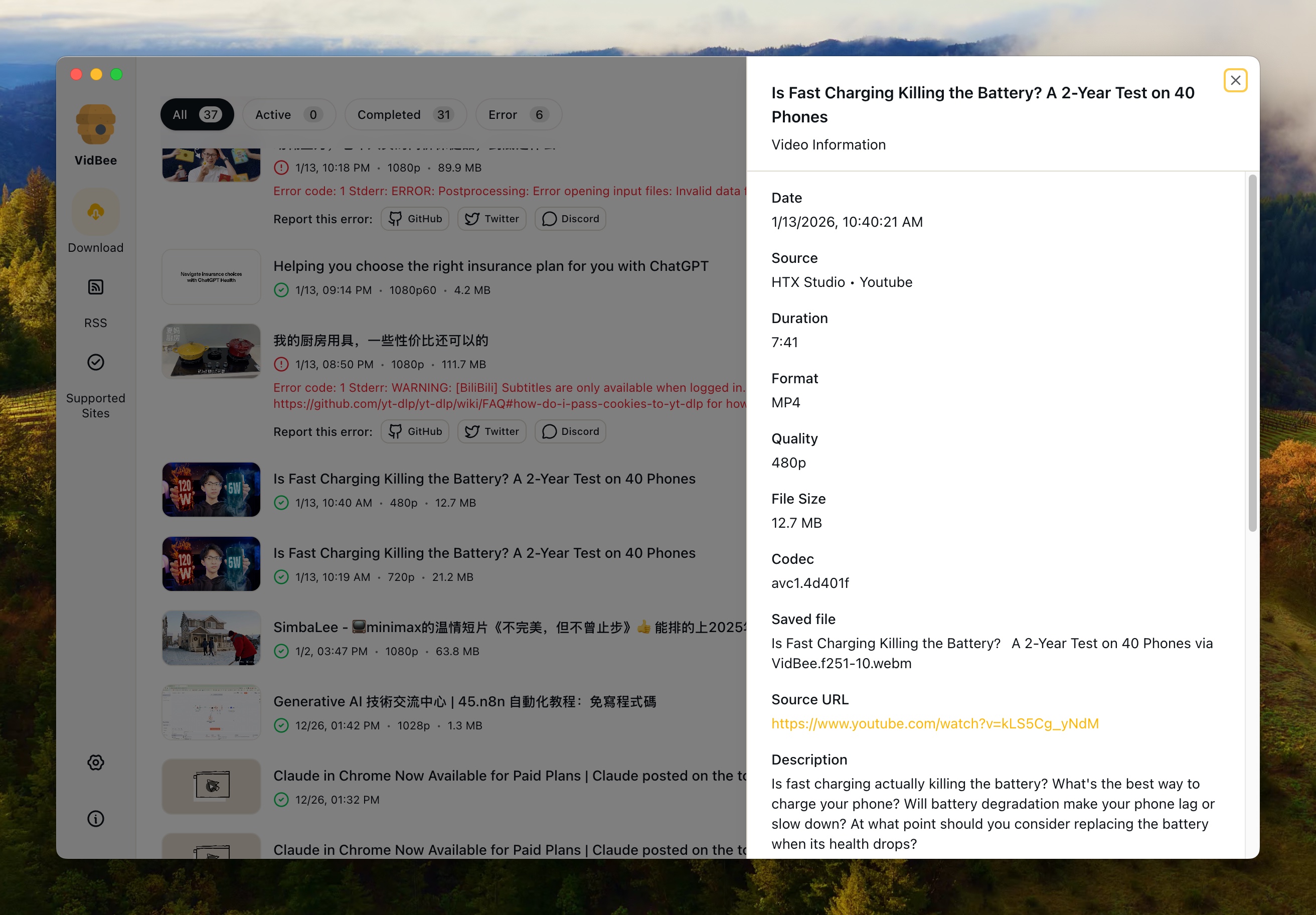 VidBee 新版视频下载管理主界面