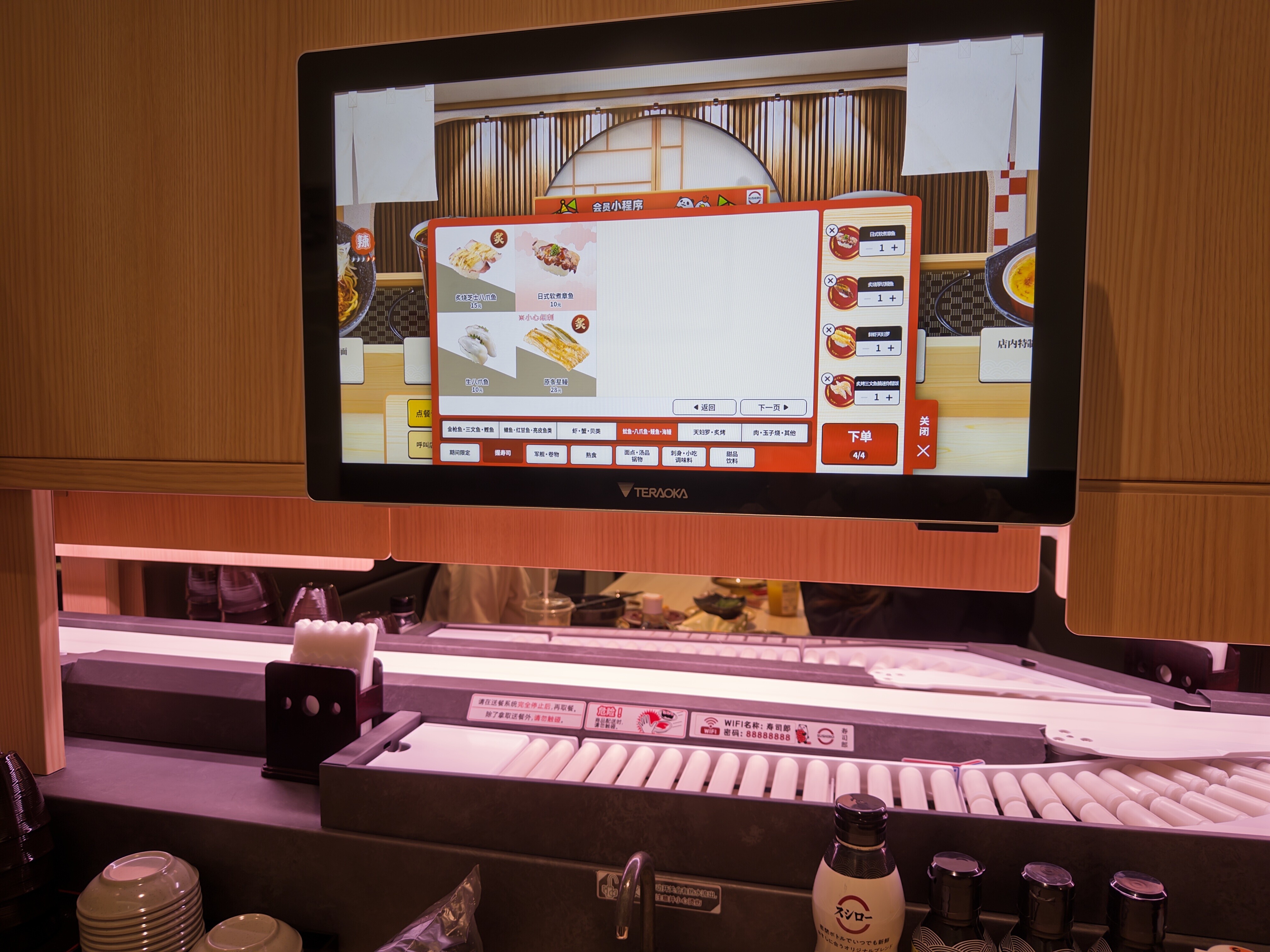 简单聊聊滨寿司与寿司郎体验