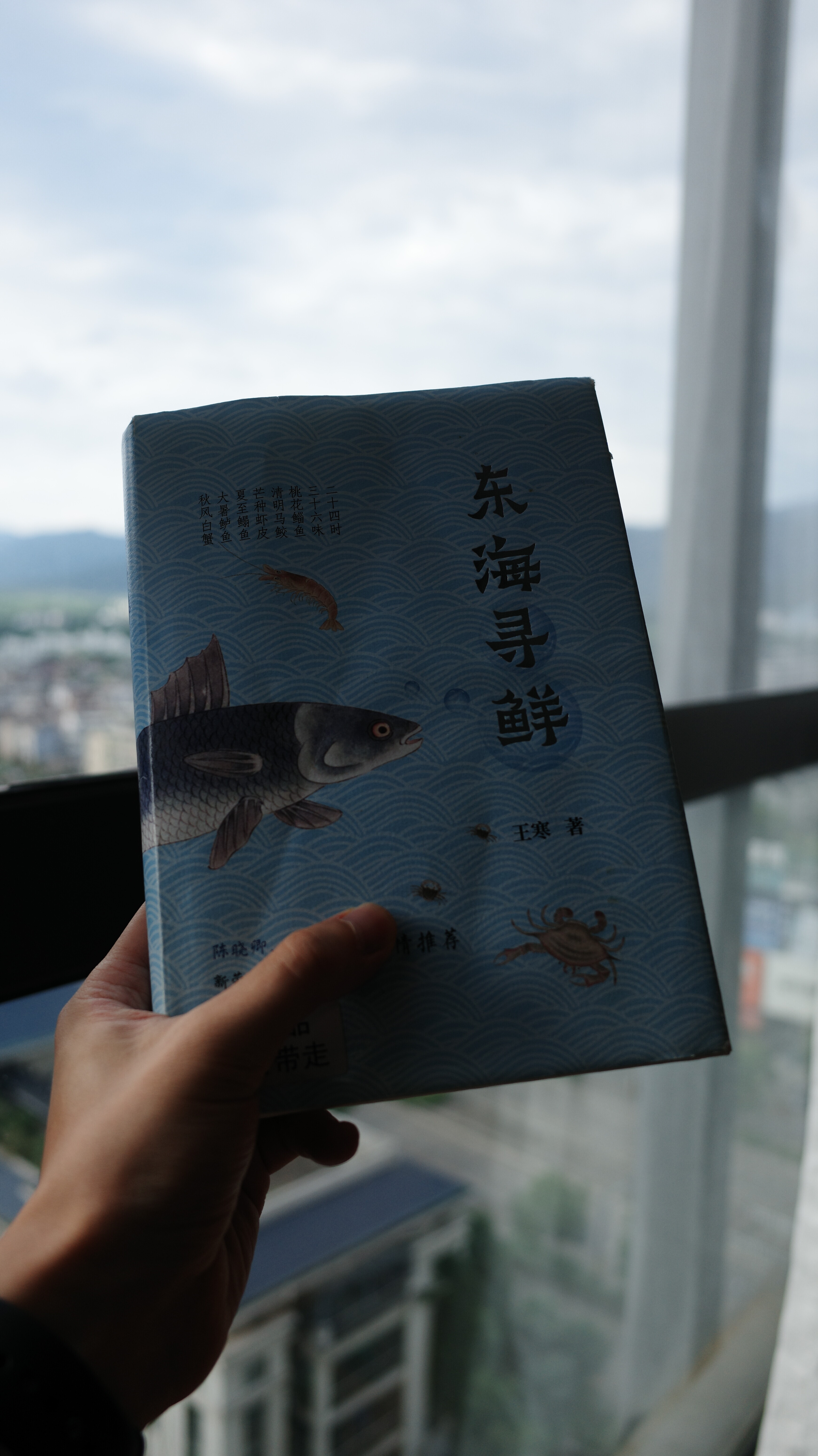 回酒店翻翻