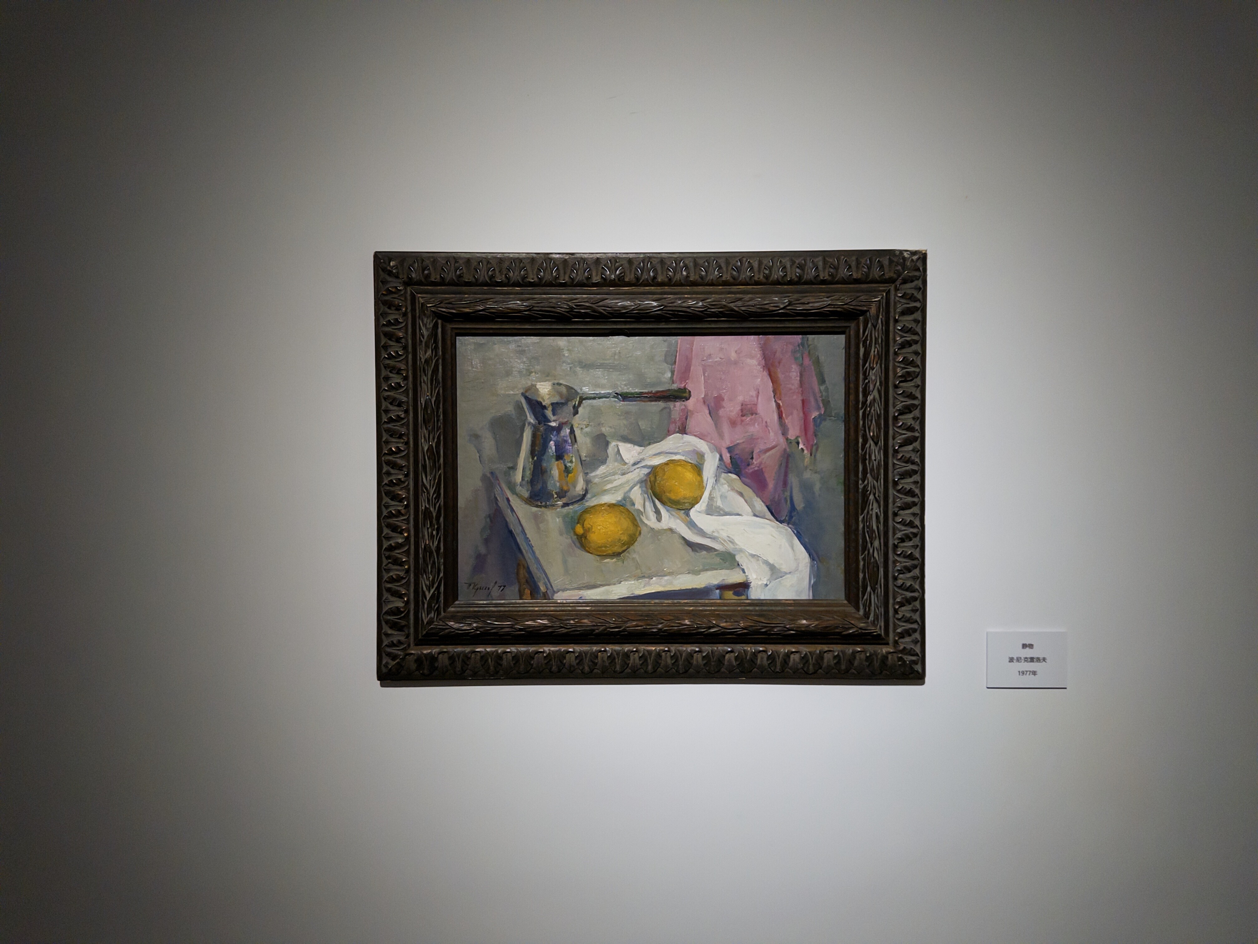 为什么放这一幅，因为我也画过啊！